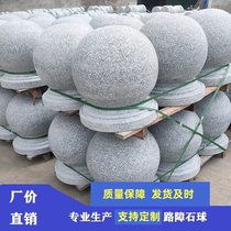 Marble Pier Ball Ball Granite Anti-Color Ball Ban Ban Ban Ban Ban Car Stop Bar