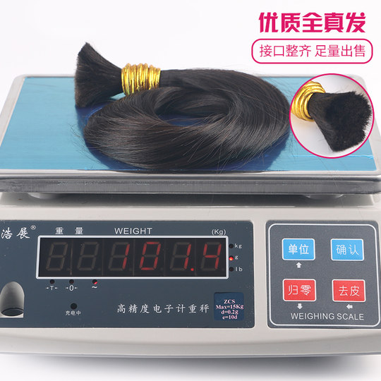 Crystal Hair Extensions, Seamless and Invisible, Self-Apply Hair Extensions, Real Hair for Women, Long Hair, Original Braided Hair, Yunnan Hair, Can Be Permed and Dyed