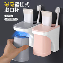 No punching wall-mounted toothbrush holder mouthwash cup set bathroom magnetic couple cup holder toothbrush storage rack