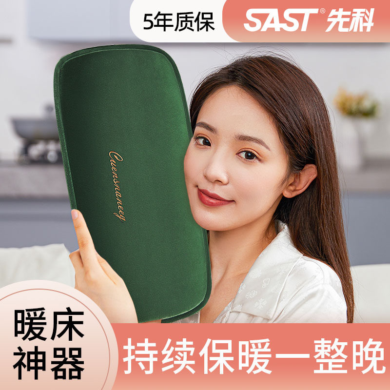 Hot water bottle rechargeable warm water bag large female long strip hand warmer electric hand warmer quilt warmer foot warmer