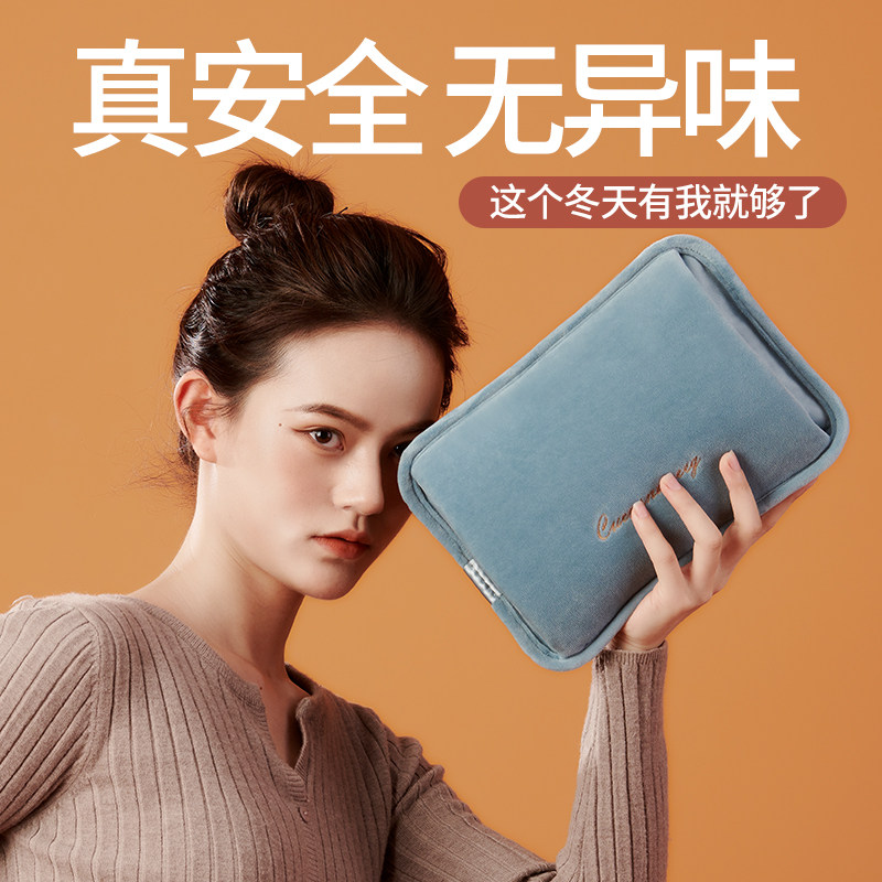 Hot water bottle rechargeable hot compress belly belt hand warmer baby cute girl electric hand warmer treasure explosion-proof warm water warm water bag