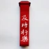 Xe hơi cá tính văn bản phía trước xe hơi streamer dán xe hơi cản trước xe kéo dây ruy băng đỏ ra vào an toàn miếng dán trang trí Sửa đổi ô tô