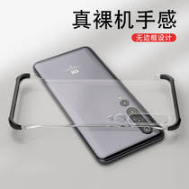 One Innovative Xiaomi 11 Hand shell No rims Silicone Anti-Fall Millet 10pro Frosted Mi Ultra Slim Semi-Bab