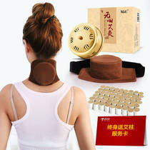 Repositive Moxibustion Box Moxibustion Instrument Smoke-free Anti-Burn With Moxibustion Cumin Moxibustion Box Moxibustion Box Amoxibustion Box Gynecological Palace Chill