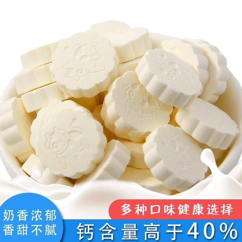 Inner Mongolia Tproduces Dry Eating Milk Flakes 100 tablets -400 tablets Bulk High Calcium Cows Colozodiac children-Taobao