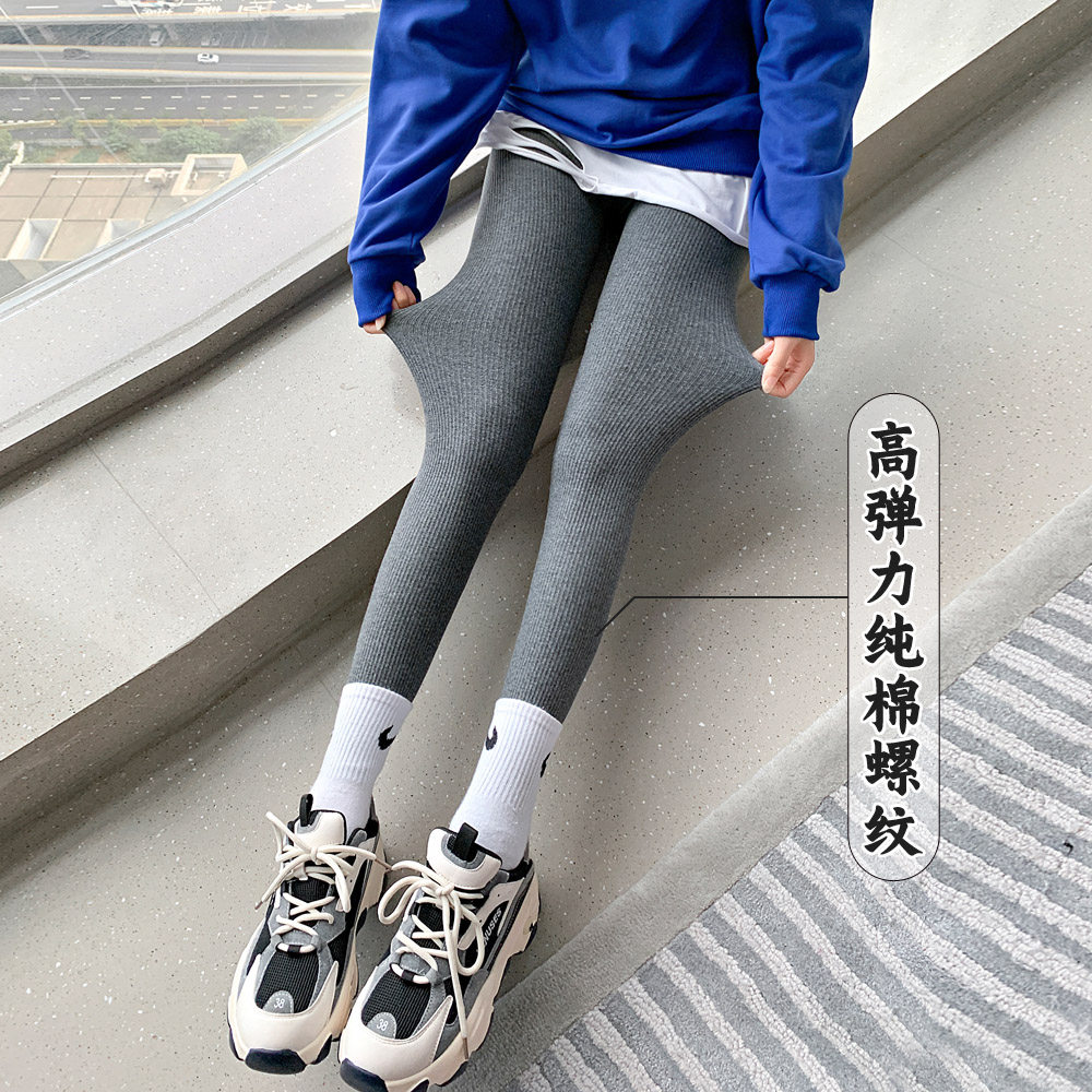 Dark gray threaded women's outer wear high waist eight points inner pants autumn and winter thin section high elastic self-cultivation slim small nine-point pants