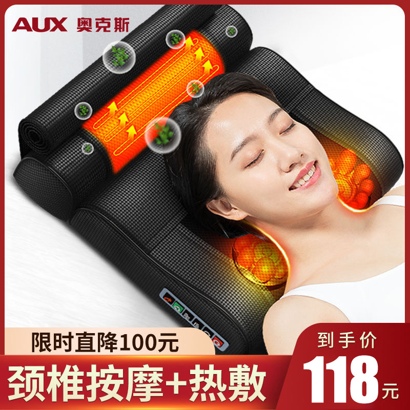 Cervical Massage Massage Massage Massage Round Electric Motorcycle Massage Pillow