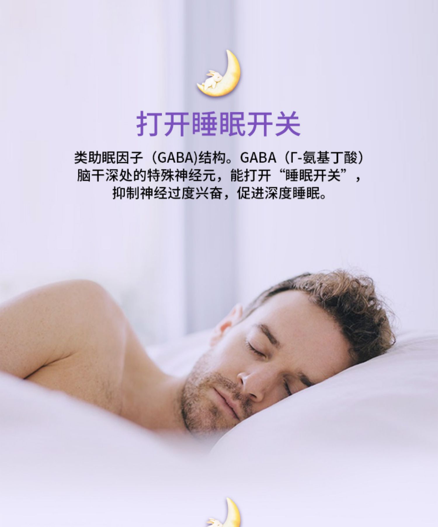 赵谋明酪蛋白褪黑素睡眠片