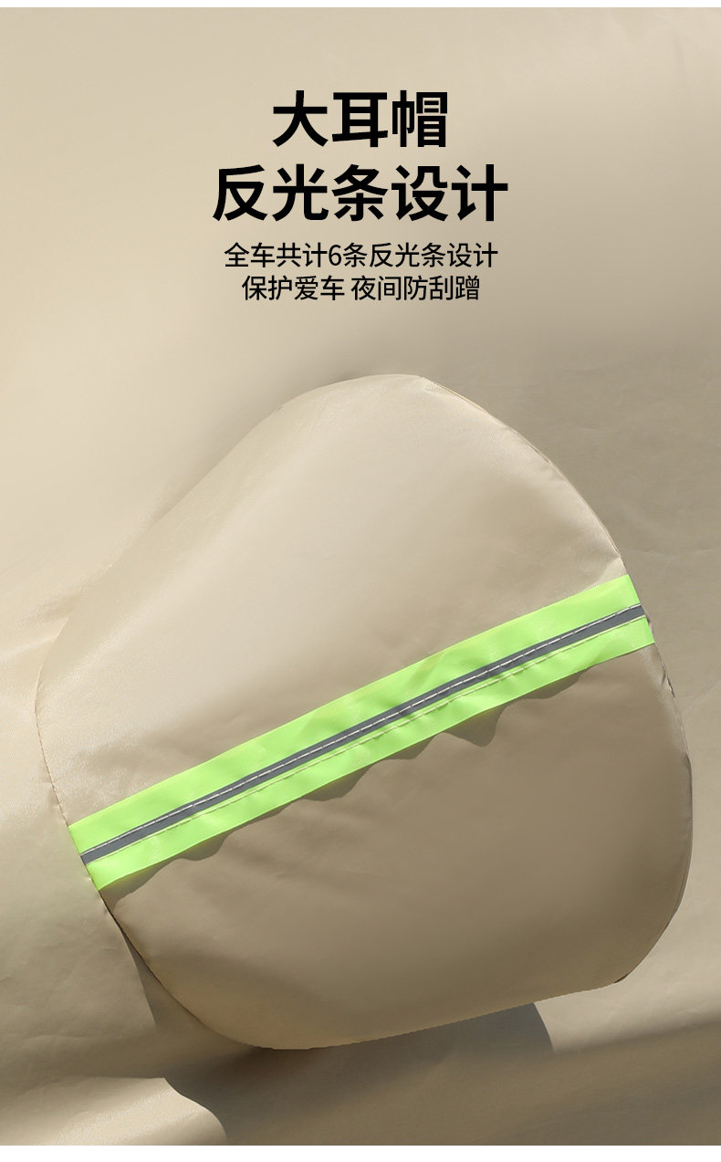 Mercedes-Benz E300 C260L GLC260 GLC300 GLK300 car cover Oxford canvas car cover for sun and rain protection