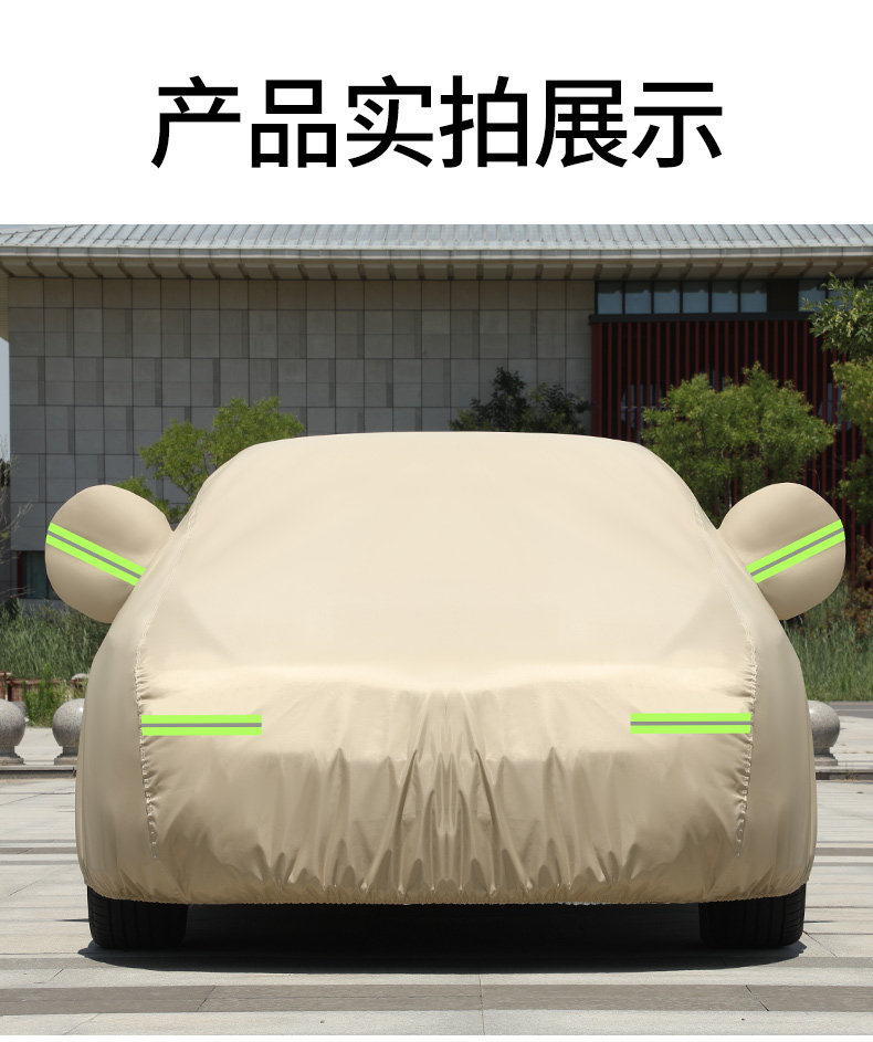 Mercedes-Benz E300 C260L GLC260 GLC300 GLK300 car cover Oxford canvas car cover for sun and rain protection