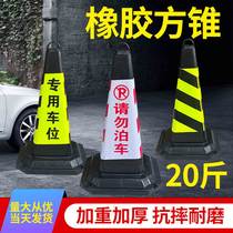 Rubber reflective road cone weighted 15kg 20kg fixed base lifting ring square cone red and white ice cream cone parking pile