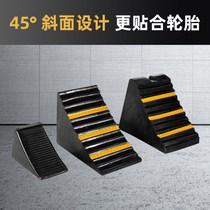 Ground-blocking car stop-stop limiters rubber wheels stoppers parking car positioner underground garage anti-crash block set
