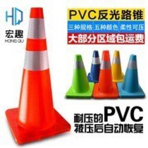 70cm rubber road cone reflective barricade cone 90cm ice-cream cylinder tapered barrel isolation pier warning column construction safety cone