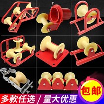 Power cable unwinding pulley corner straight running triple wellhead nozzle bridge flat plate sitting hanging nylon cable tackle