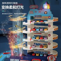 Orbital Building Baby Toys Children Multi-storey Car Park Little Boy Car Puzzle Breaking Big Adventure 3-6 years old