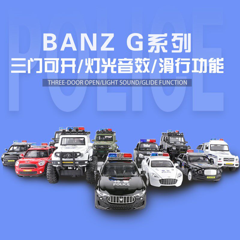 Boy Ambulance Small Car Alloy Car Back Force Car Model Police Car Simulation Police Car Children Ambulance Car Play