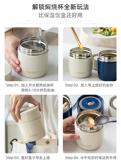 日本asvel焖烧杯宽口不锈钢装粥小早餐杯带盖勺迷你便携保温饭盒