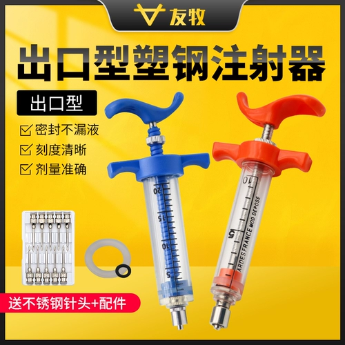 TPX Нейлоновый зверь Пластиковой стальной шприц и игло