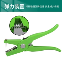 Черная игла