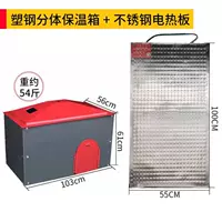 Съемная сумка-холодильник из нержавеющей стали