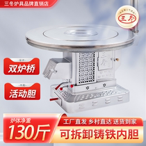 Rural heating stove household indoor new cast iron liner firewood and coal dual-use firewood gasifier coal gasification stove
