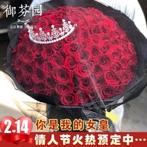 Changsha Valentines Day confession flower gift box red rose bouquet City Express 99 night light bouquet