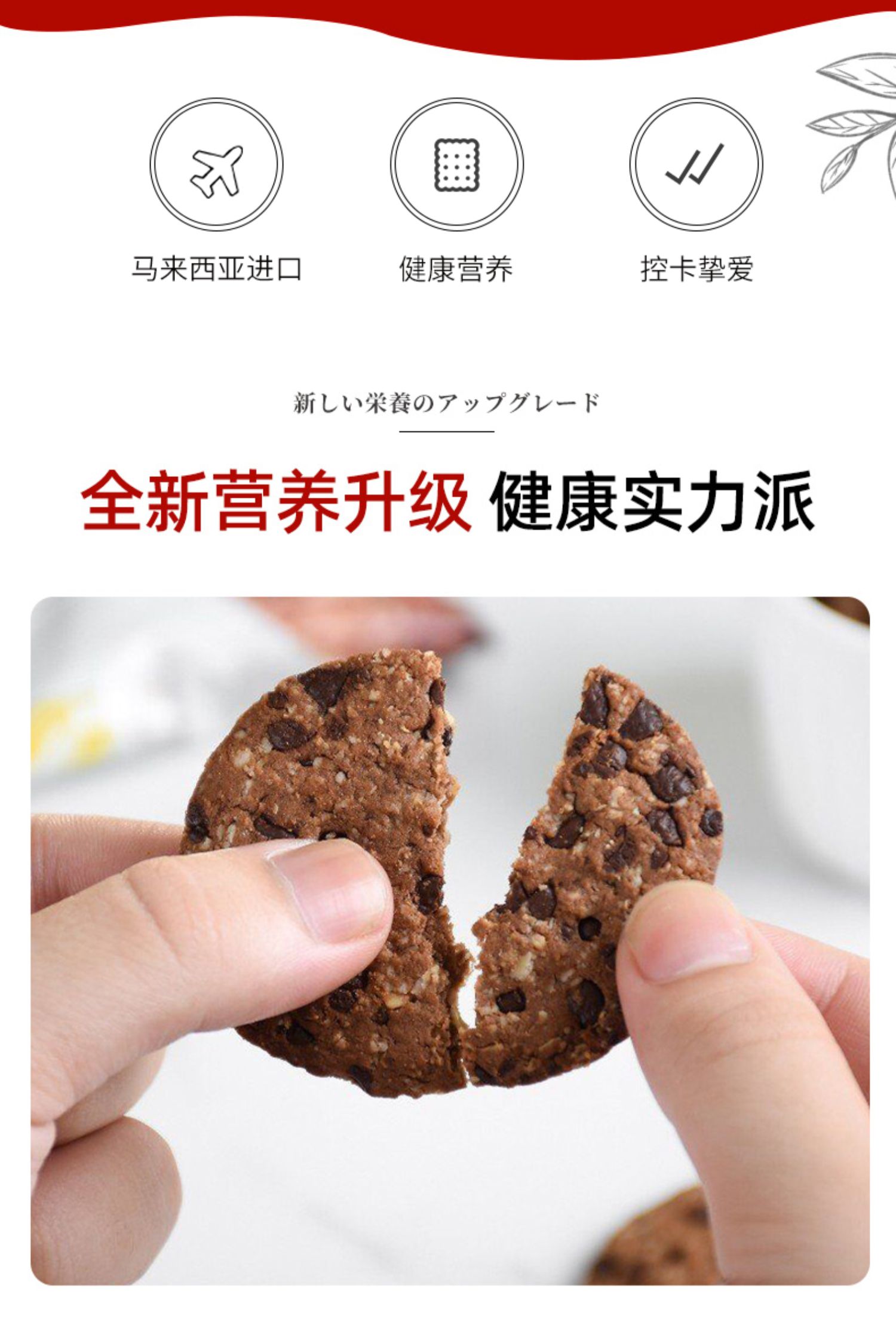 【稳定签到】燕麦代餐饼干104g