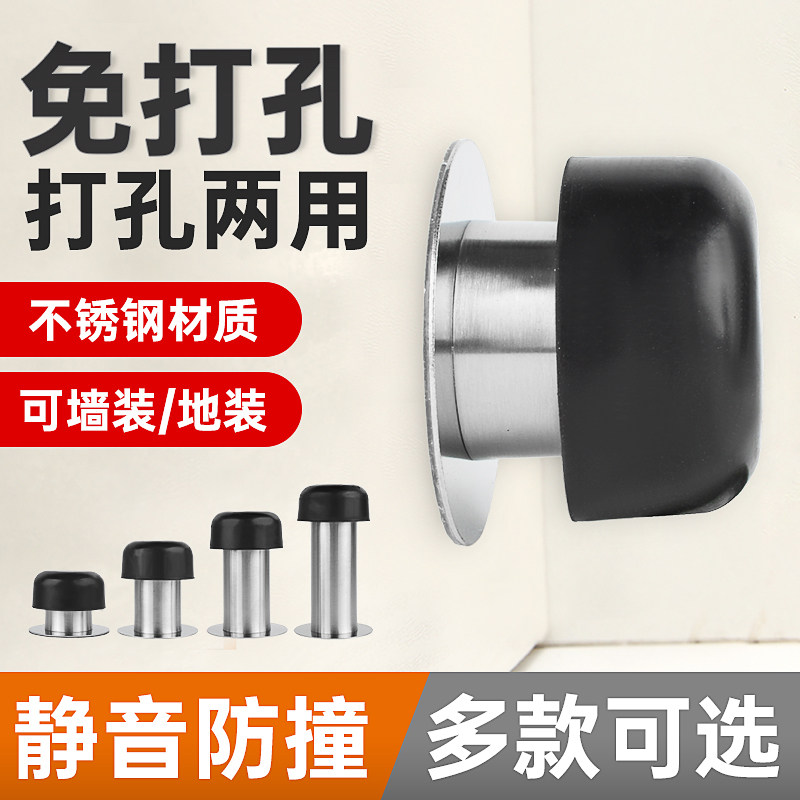 免打孔加厚不锈钢门挡门阻玻璃门档门顶防撞橡胶门碰限位器地装