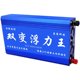 Multifunctional buoyancy suction King ພະລັງງານສູງ 12v ນໍາເຂົ້າທໍ່ຂະຫນາດໃຫຍ່ inverter ເຄື່ອງຫົວແປງພະລັງງານ booster