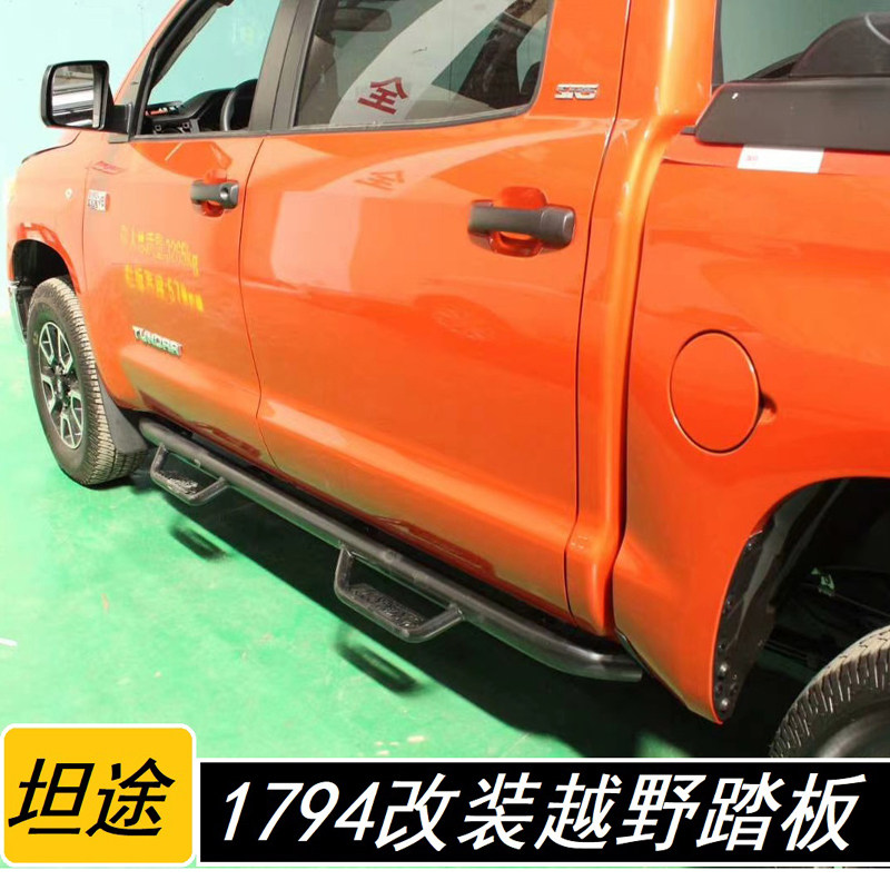 Applicable Toyota Tam Side Pedal Retrofit Accessories Tanpath 1794 Pickup Truck Cross-country Round Pipe Body Footboard-Taobao