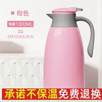 1300 мл [12 часов] 4 заводской специальной очищающей порошок принцессы