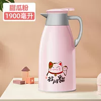 1900 мл, на удачу