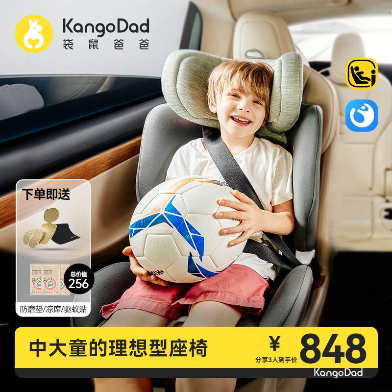 Child safety seat white balloon 9 months-3 years old-12 years old car baby car seat