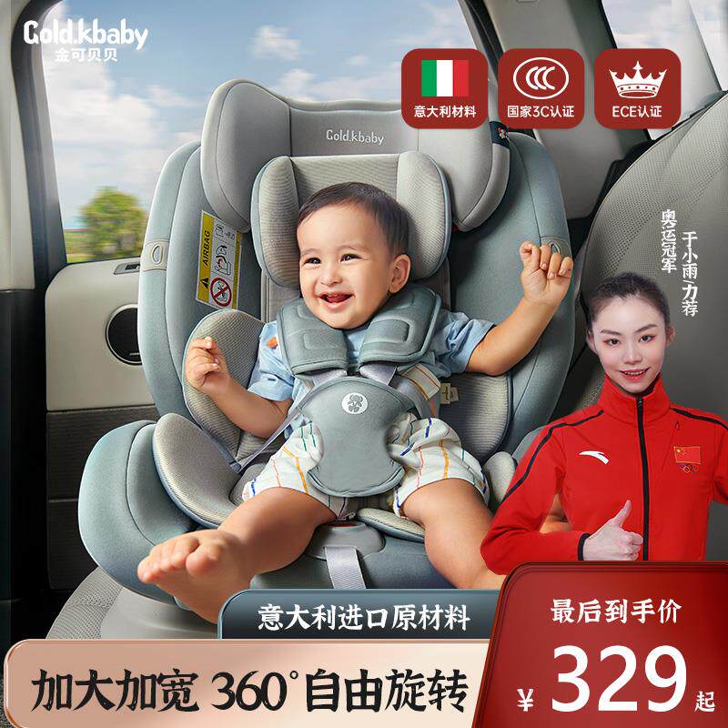 Child safety seat baby car baby car seat newborn big child simple 0-34 to 12 years old universal