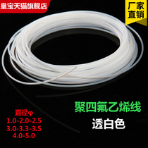 ptfe Teflon wire Teflon rope solid wire Teflon Teflon ptfe thin wire round sealing strip 1 2 3 4 5mm