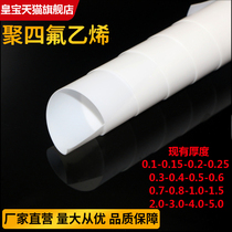 High temperature resistant white polytetrafluoroethylene membrane ptfe membrane Teflon membrane Teflon membrane Teflon membrane processing