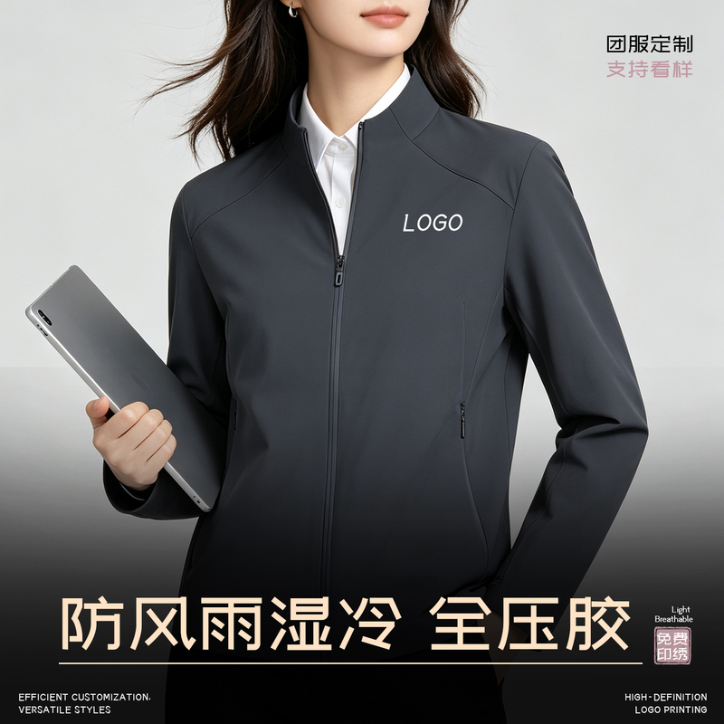 Business Softshell Jacket with Stand Collar and Zipper, Custom Workwear with Logo Embroidery, Group Commuting Work Uniform Business Softshell Jacket with Stand Collar and Zipper, Custom Workwear with Logo Embroidery, Group Commuting Work Uniform