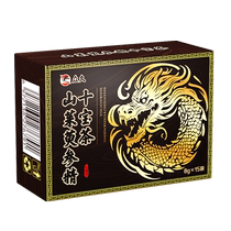 Dogwood Ginseng Polygonatum Shibao Tea Tea Drinks Non-wild Chinese Medicinal Materials Redi Official Flagship Store S