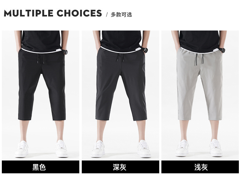 休闲运动七分裤男超薄款四面弹力速干宽松 图6