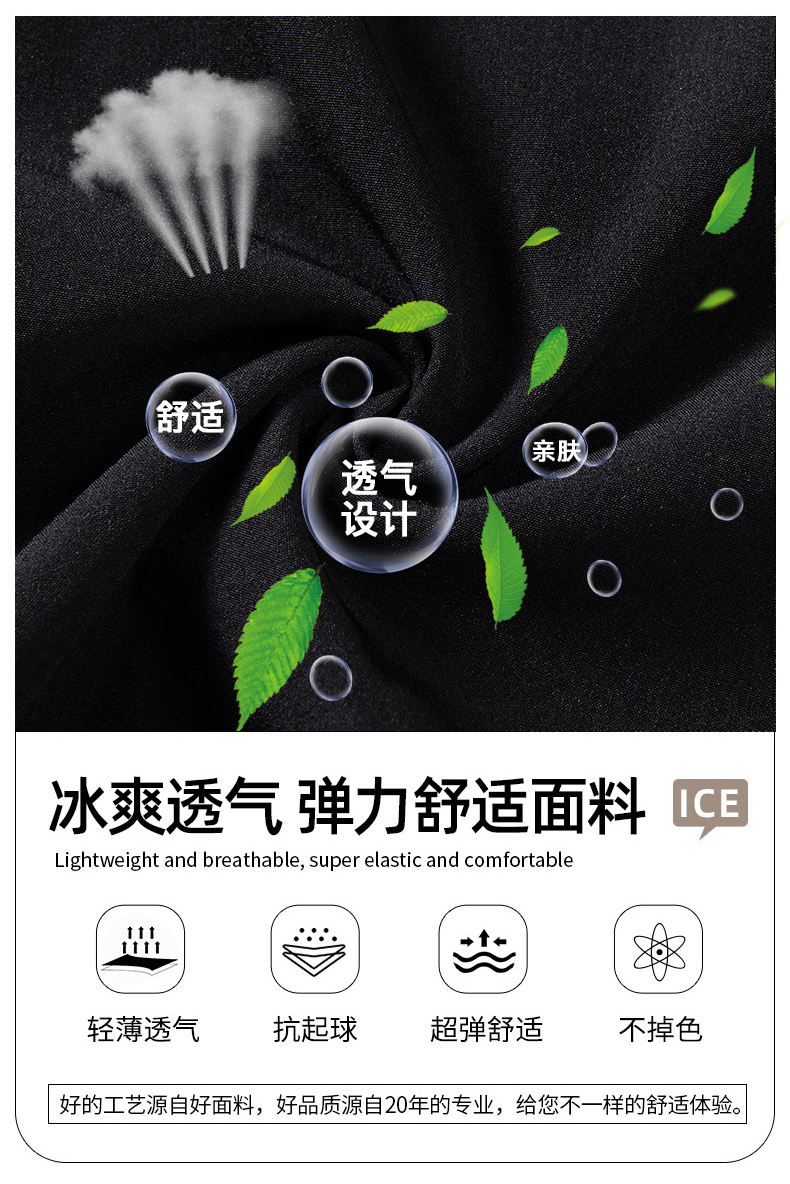 休闲运动七分裤男超薄款四面弹力速干宽松 图2