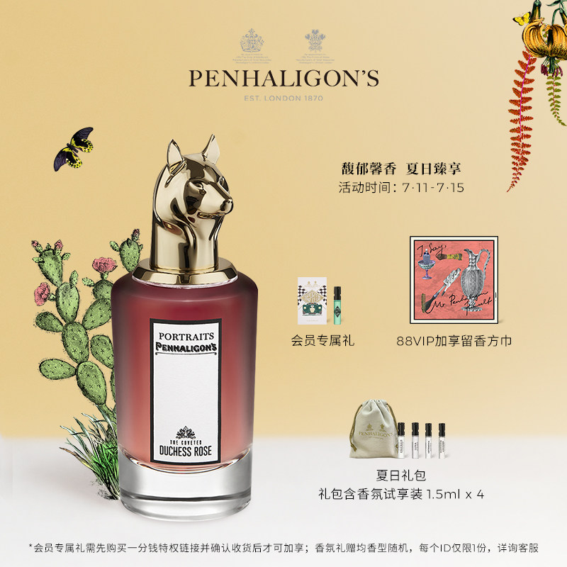 (Official) Panheiligen Beast's First Family Rose Miss Perfume 75ml Fox Rose Fragrance