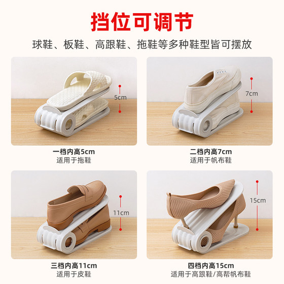 鞋子收纳神器省空间可调节双层放鞋柜鞋盒托架分层隔板折叠置物架