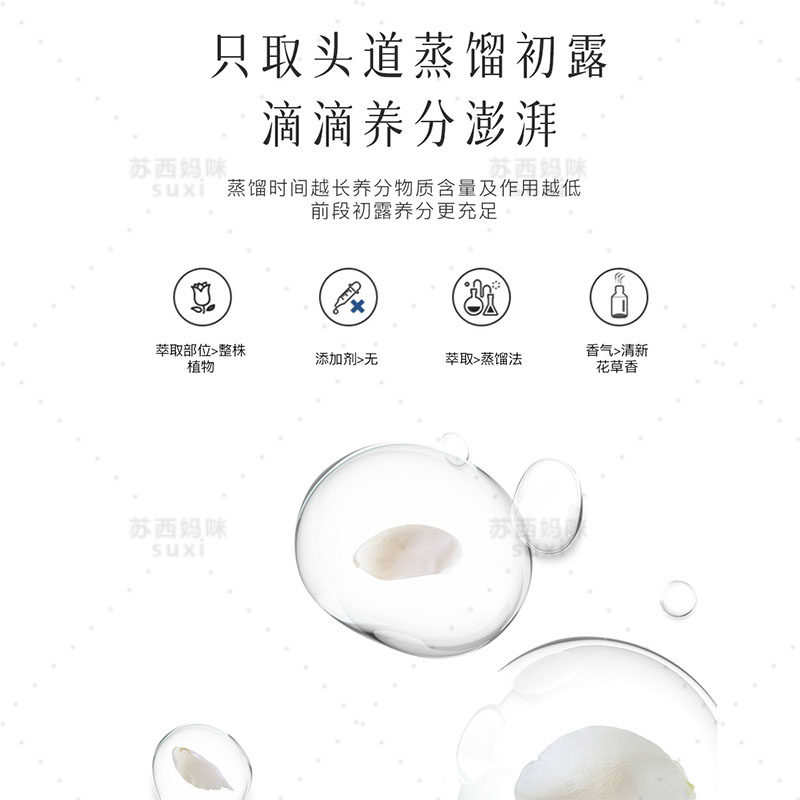 当清晨的第一缕阳光吻上花瓣，栀子花纯露便悄然苏醒_纯露_淘宝美妆网