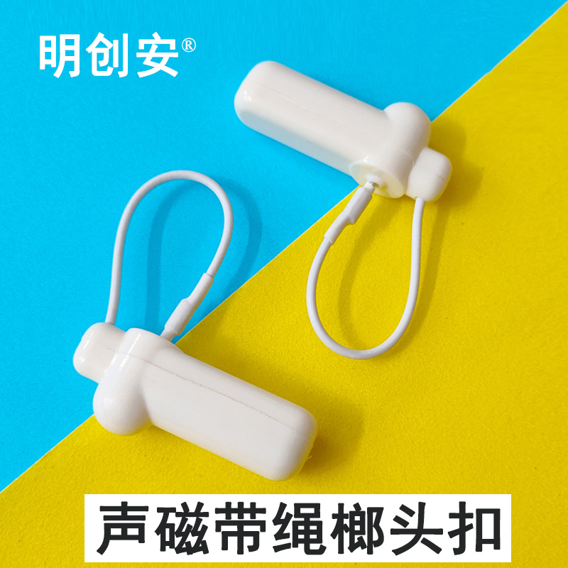 Mingchuang sound magnetic 58K belt hammer buckle supermarket anti-theft luggage shoes shop goods anti-theft alarm induction