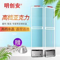 Mintron Supermarket Clothing Store Security Door High-end Crystal Acrylic Transparent Acoustic Magnetic Burglar Alarm System