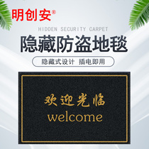 Mintron Carpet Style Clothing Supermarket Shop Theft Alarm Concealed invisible installation inductive magnetic access control