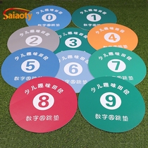 47 3cm round digital jumping mat kindergarten sensory football basketball training digital non-slip disc landmark mat