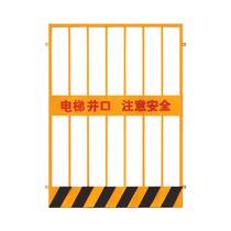 Door stop factory foundation pit guardrail construction site pin hole elevator fence stairwell protection lift mouth thickening