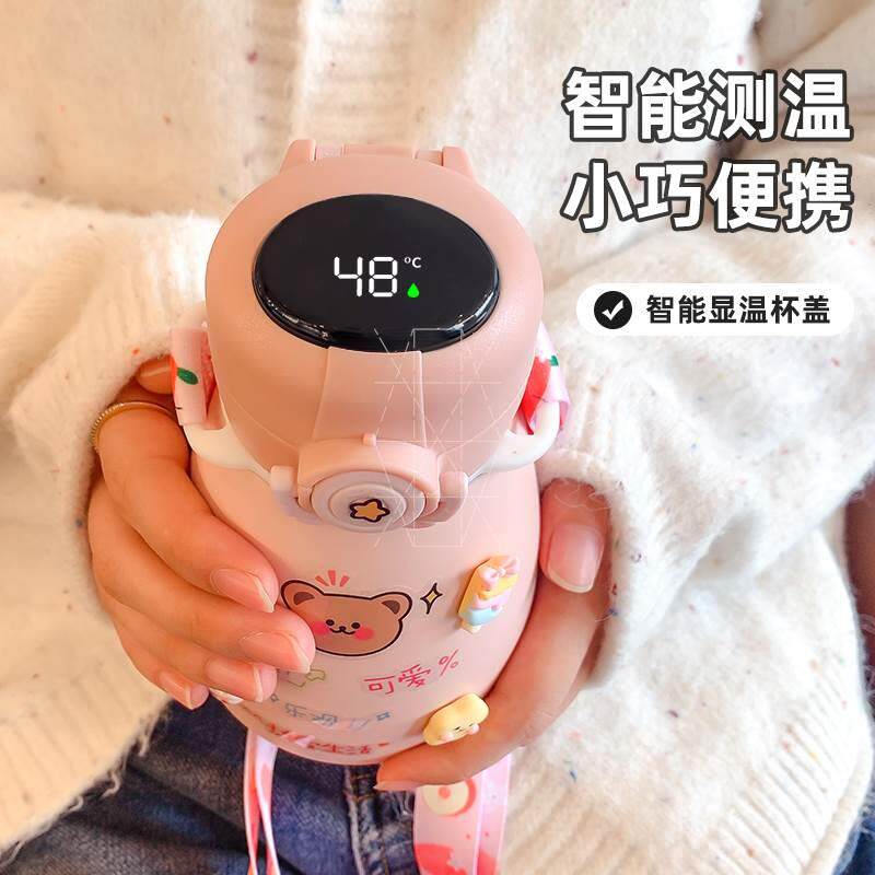Girls' water cup 2022 new straw 304 intelligent temperature display big belly cup children's insulation cup cute high-value suction