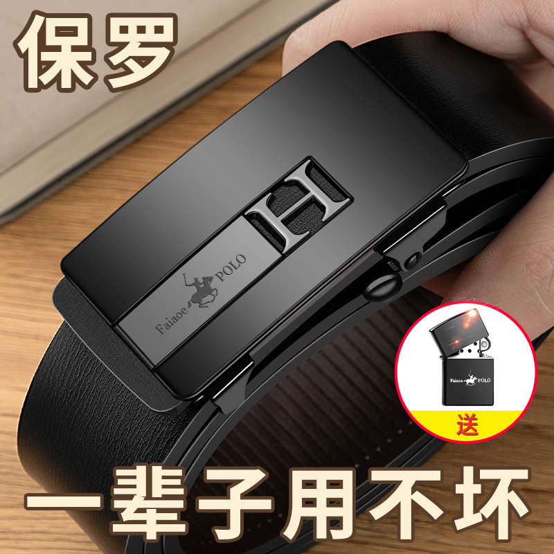 2022 new Rafa Laurenma ball leather strap Male genuine leather Automatic buckle Business Leisure middle-aged Belt Bull Leather Tide Pants Strap